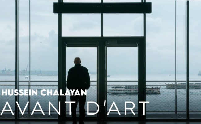 Hussein Chalayan: Transcending Boundaries